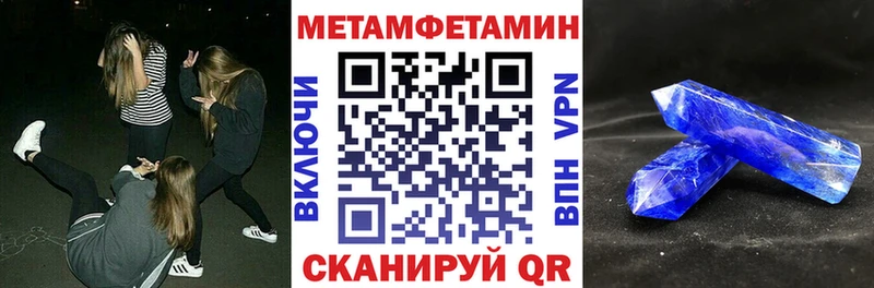Amphetamine VHQ  где продают наркотики  Бабаево 
