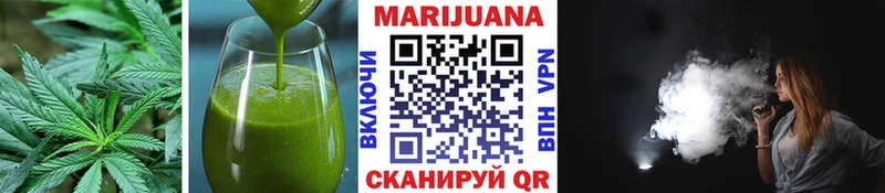 наркотики Бабаево Печенье с ТГК марихуана