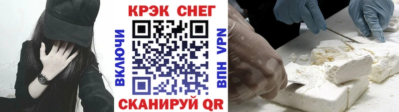 Cocaine 98% Бабаево