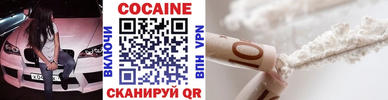 omg зеркало Бабаево Кокаин 98%