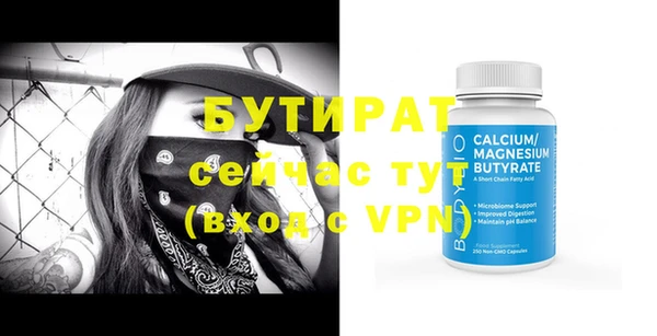 ECSTASY Аркадак