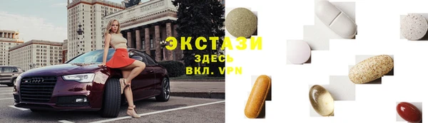 ECSTASY Аркадак
