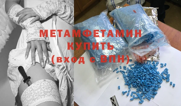 амфетамин Дмитров