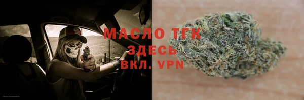 твердый Армянск