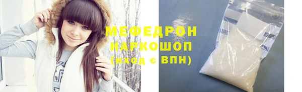 твердый Армянск
