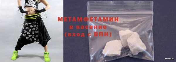 твердый Армянск