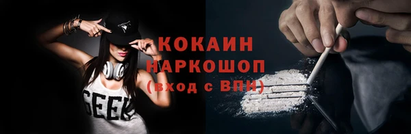гашиш Дмитровск