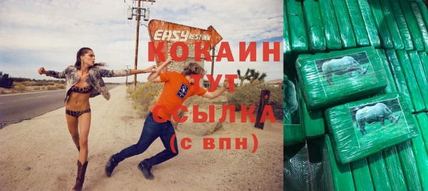 ECSTASY Аркадак