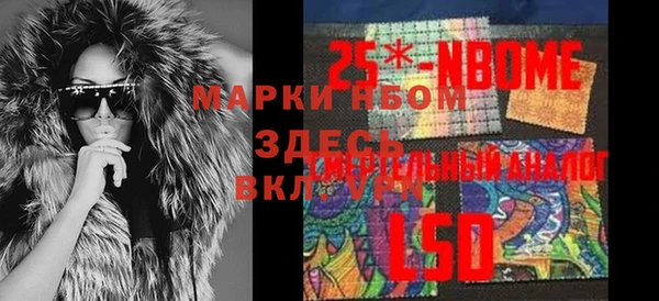 ECSTASY Аркадак