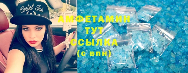 твердый Армянск