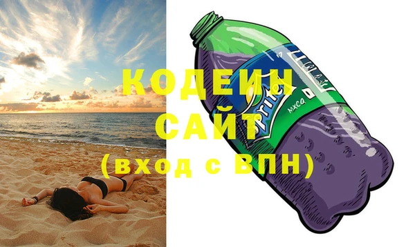 а пвп мука Заволжск