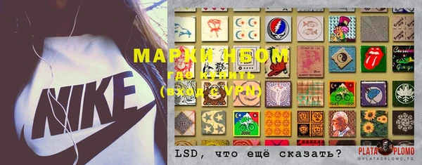 ECSTASY Аркадак