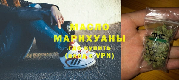 твердый Армянск