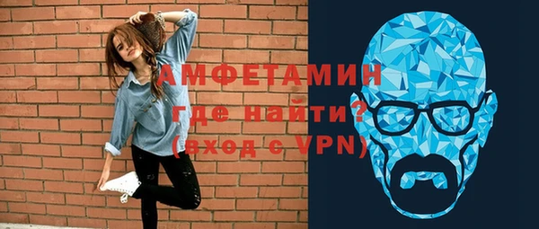 твердый Армянск