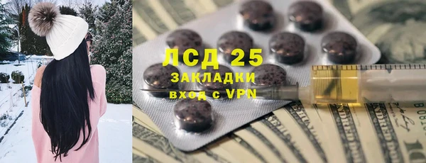 ECSTASY Аркадак