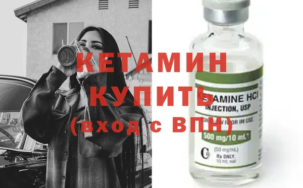 твердый Армянск
