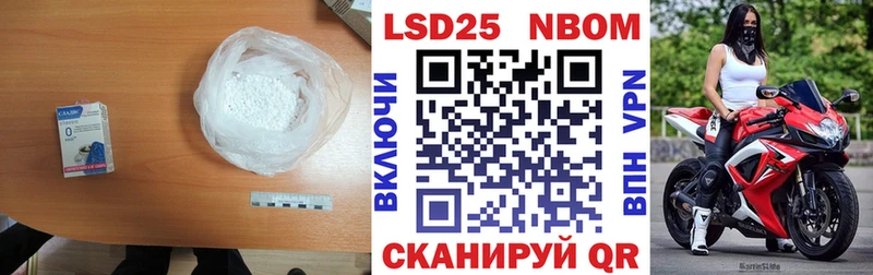 Лсд 25 экстази ecstasy  площадка формула  Бабаево  дарнет шоп 