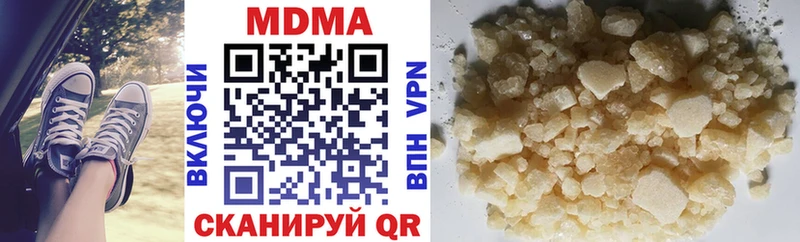 купить  сайты  Бабаево  MDMA crystal 