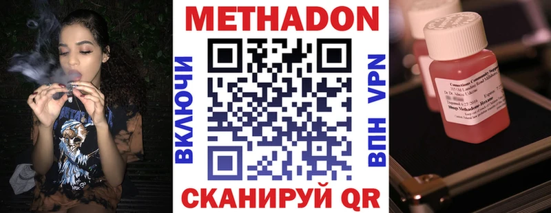 купить  сайты  Бабаево  Метадон белоснежный 