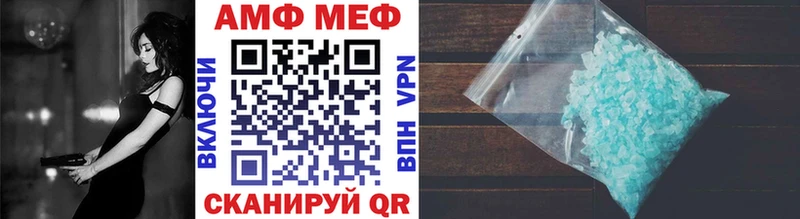 Первитин витя  Бабаево 