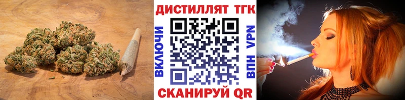 купить закладку  Бабаево  Дистиллят ТГК концентрат 