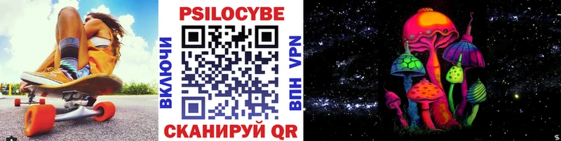 наркошоп  Бабаево  Галлюциногенные грибы Cubensis 