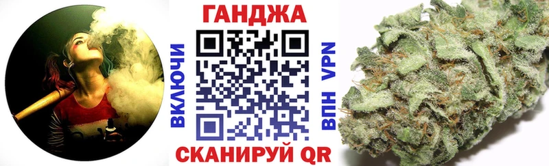 Бошки Шишки сатива  Бабаево 